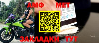 меф Бузулук