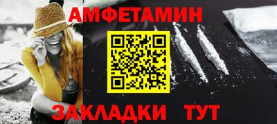 шишки Бугуруслан