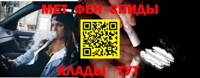 меф Бузулук