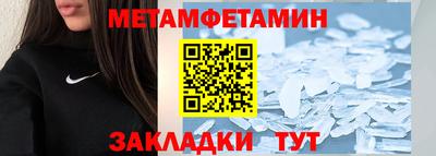 меф Бузулук