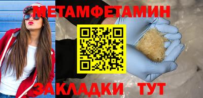 гашишное масло Будённовск