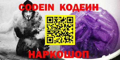 кристаллы Бугуруслан