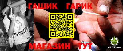 гашишное масло Будённовск