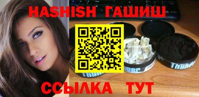 шишки Бугуруслан