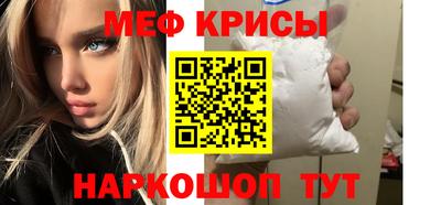 кристаллы Бугуруслан