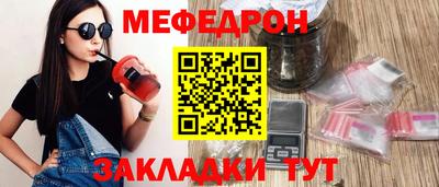 кристаллы Бугуруслан