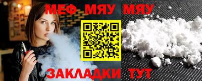 кристаллы Бугуруслан