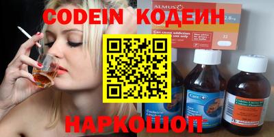 кристаллы Бугуруслан