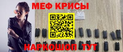 меф Бузулук