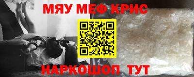 кристаллы Бугуруслан