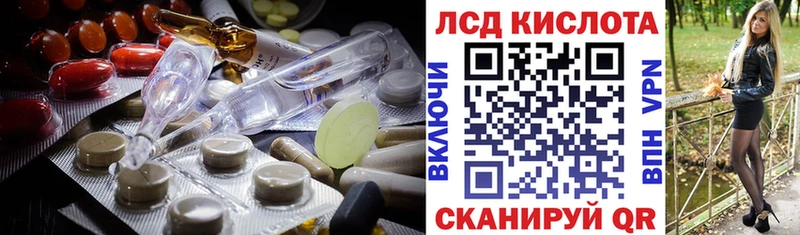 купить   Кириши  LSD-25 экстази кислота 