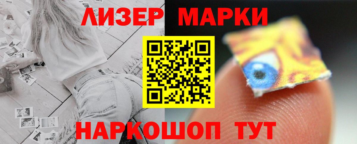 Лсд 25 экстази  Кириши  Лсд 25 экстази ecstasy  ЛСД экстази кислота 