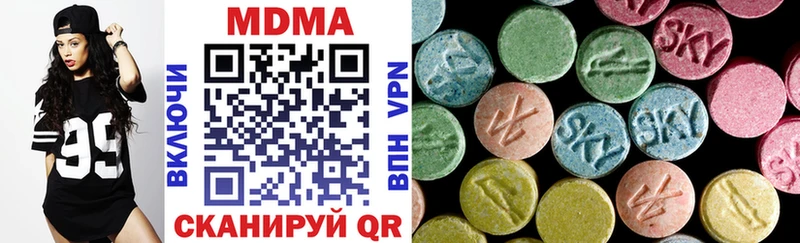 где продают наркотики  Кириши  MDMA молли 