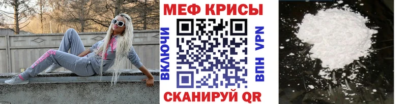 Мефедрон  Кириши