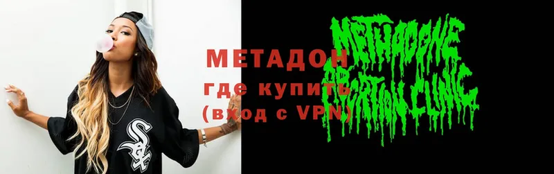 kraken сайт  Кириши  МЕТАДОН methadone 