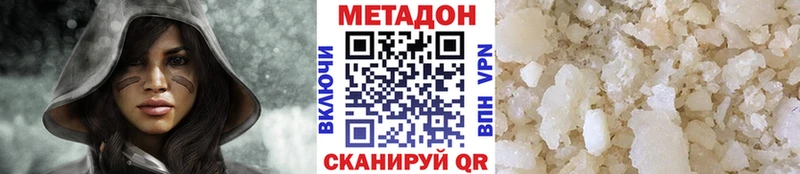 ссылка на мегу ТОР  даркнет сайт  Кириши  Метадон methadone 
