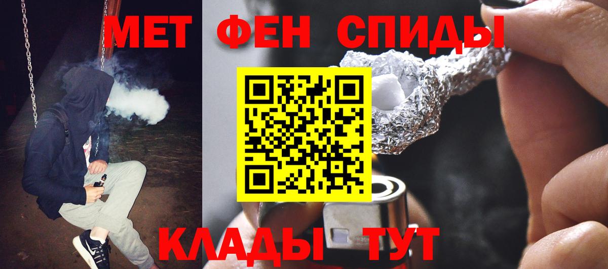 Кириши  Первитин витя  Первитин витя  Вход с VPN 