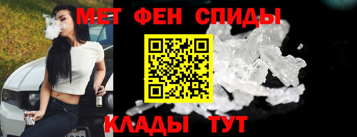 Метамфетамин витя  Кириши  Метамфетамин витя 