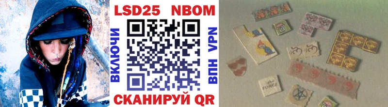 Марки N-bome 1500мкг  MEGA сайт  Кириши 