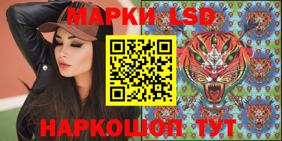 Марки N-bome 1500мкг  Вход с VPN  Кириши 