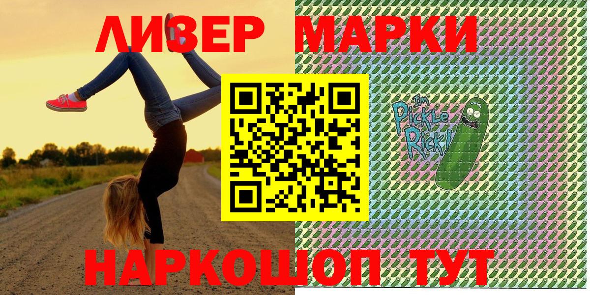 Мефедрон  Мяу-Мяу  Круглые  А ПВП  Кириши  Гашик  Бошки Шишки  Вход с VPN  Кокаин  MDMA 