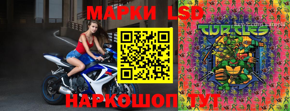 Наркотические марки 1,8мг Кириши
