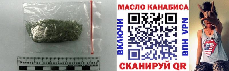 ТГК Wax  Кириши 