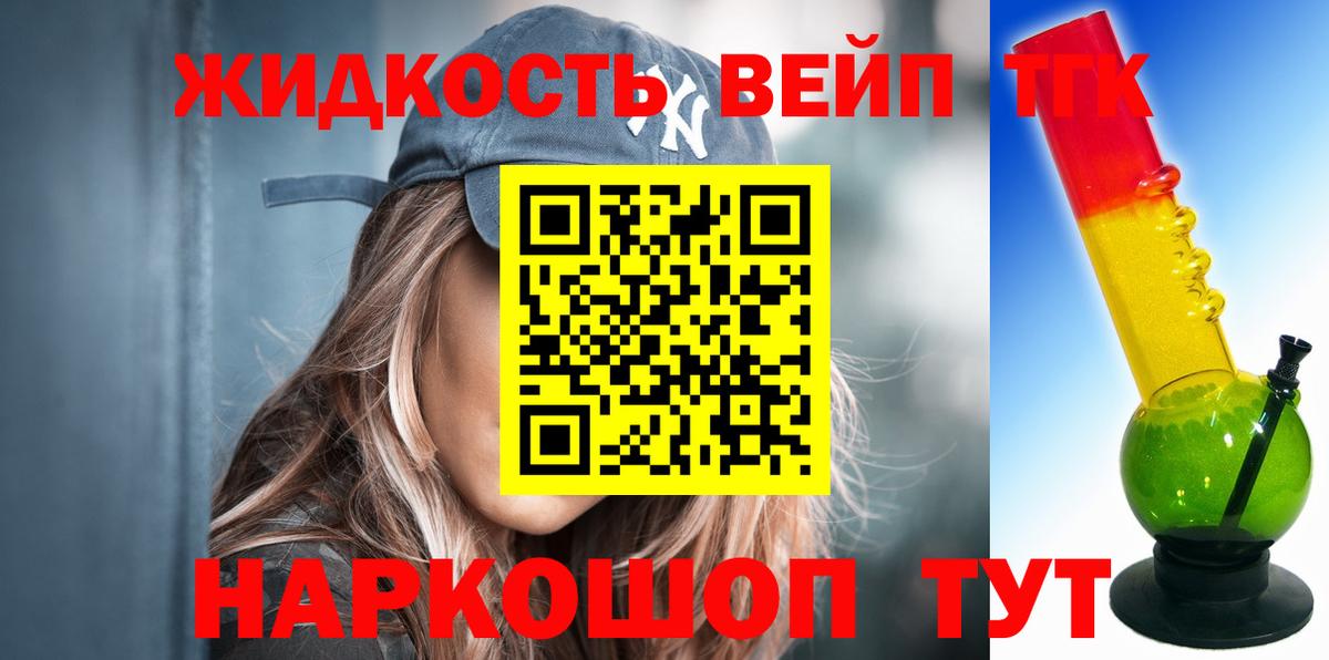 ТГК гашишное масло  Дистиллят ТГК концентрат  Кириши  Вход с VPN 