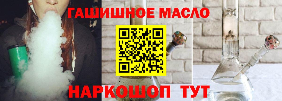 МЕТАДОН Кириши