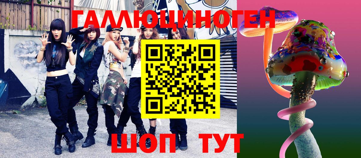 Героин Кириши