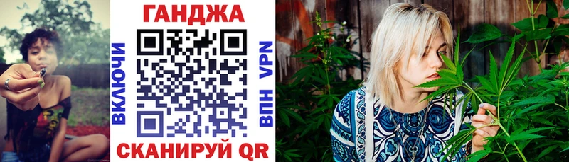 Шишки марихуана планчик  даркнет формула  Кириши 