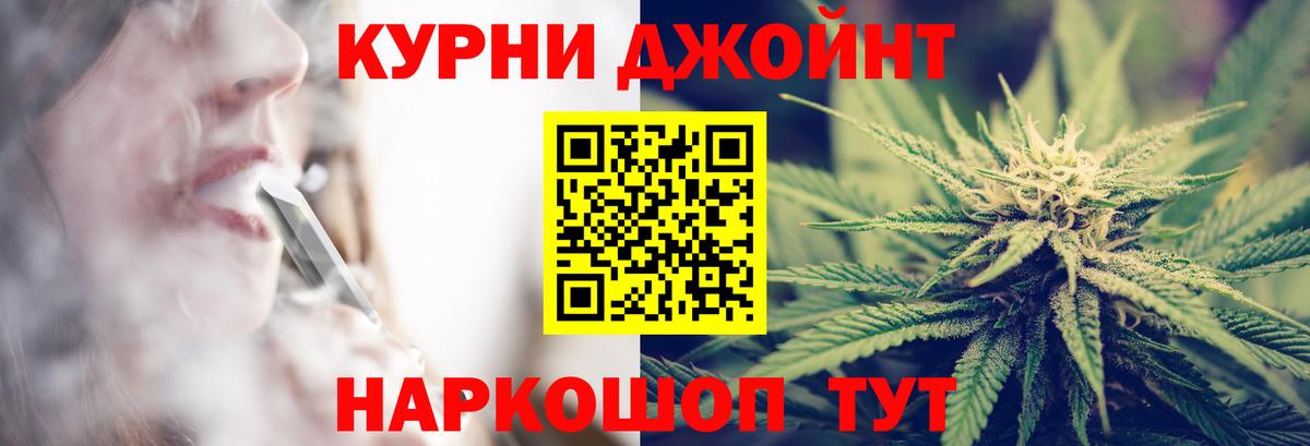 МАРИХУАНА MAZAR  МАРИХУАНА сатива  Марихуана семена  Кириши 